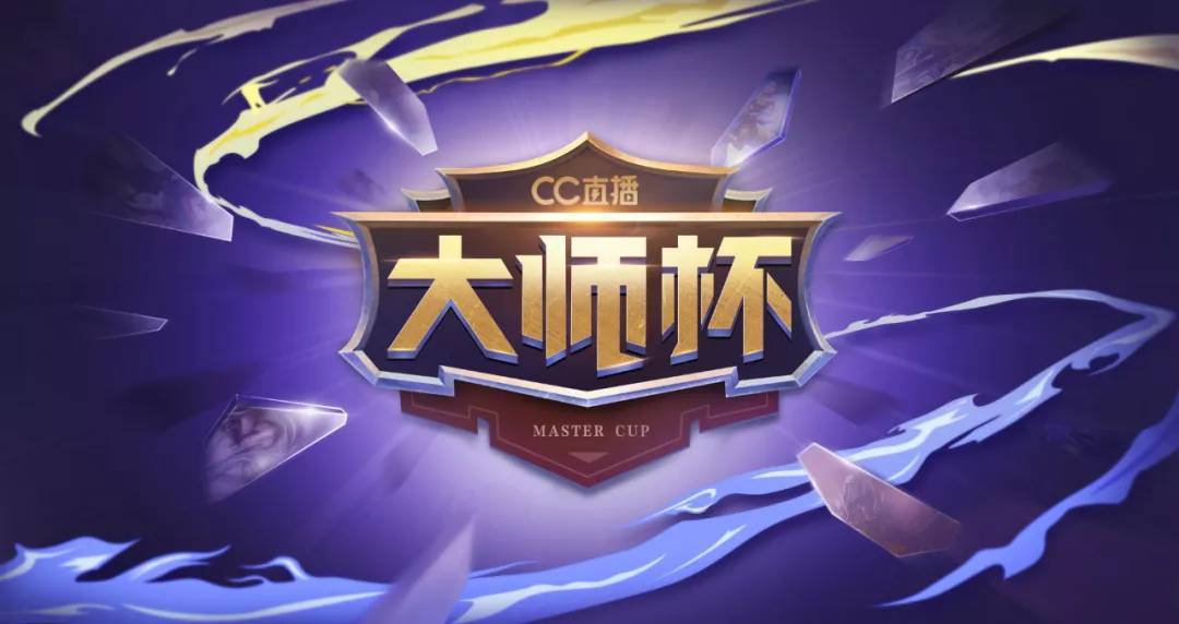  尤文王朝崩塌开启群雄逐鹿时代