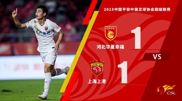 24, 巴黎青训小将绝杀，U23政策红利显现成效  